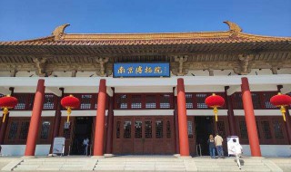 南京有哪些景点是免费的,南京有哪些景点是免费的呢