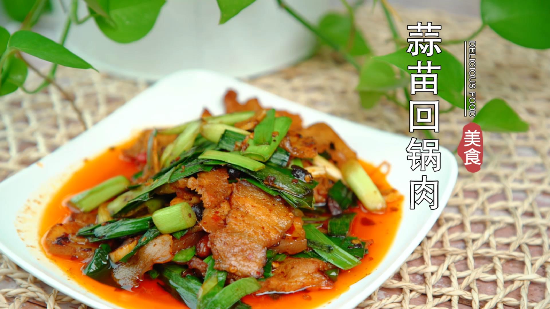松鼠桂鱼的做法