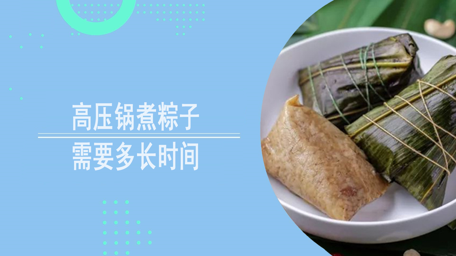 黄金咸蛋卷是什么地方的菜
