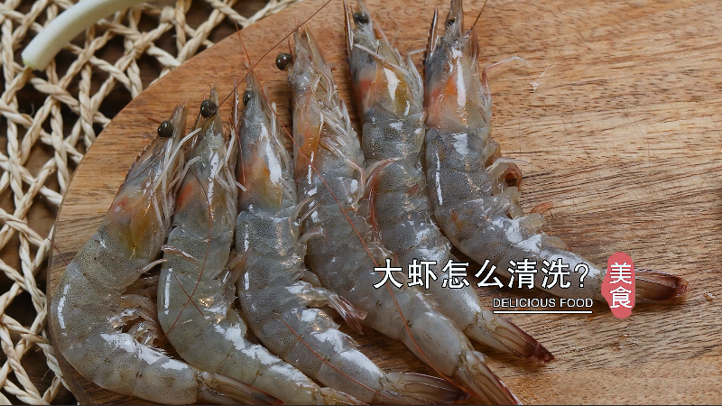 豉油皇煎大虾的做法