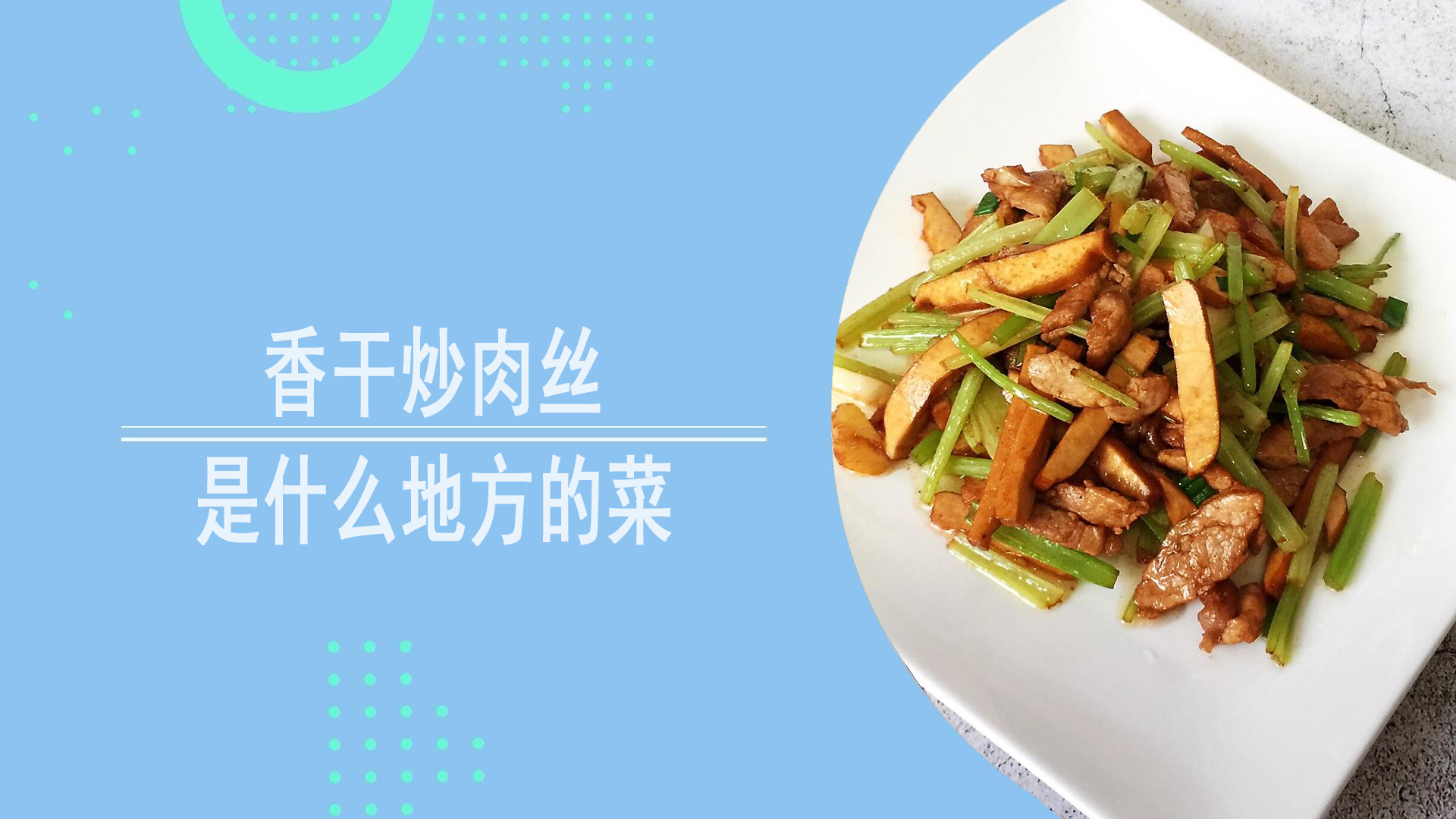 中国有几大菜系
