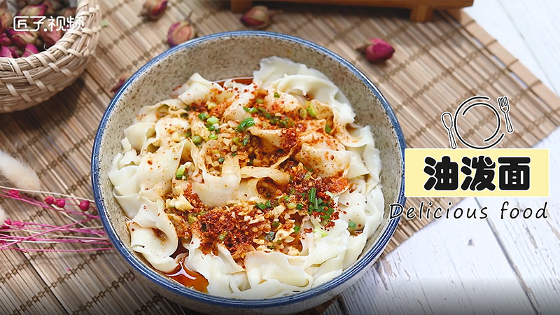四季豆的做法