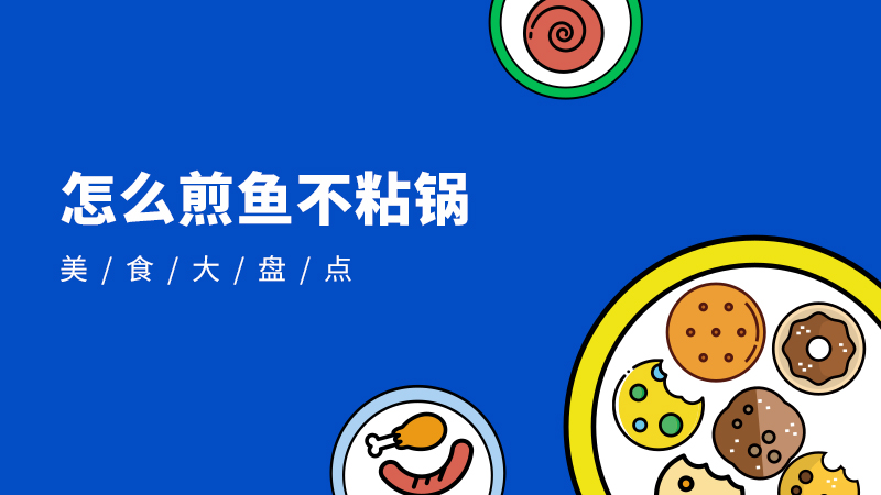 重庆榨菜肉丝面的做法是什么