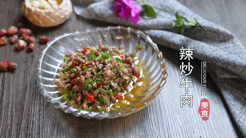 健身牛肉的做法