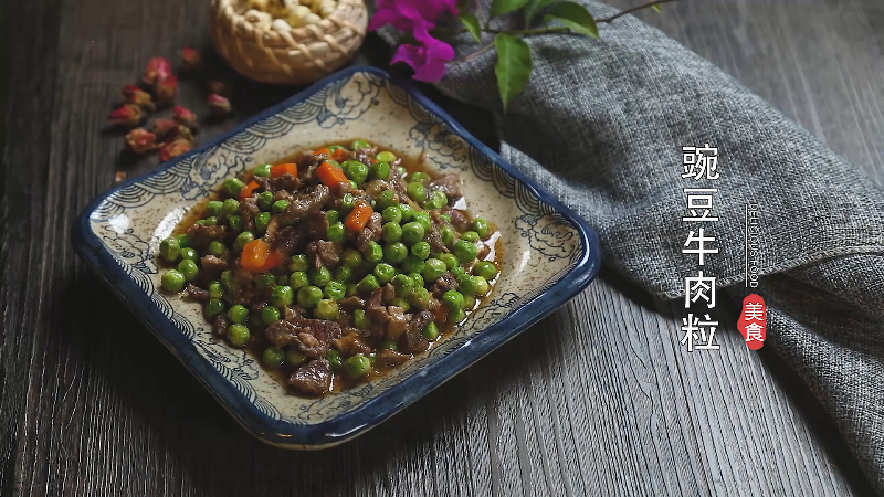 芹菜甜椒碎牛肉的做法