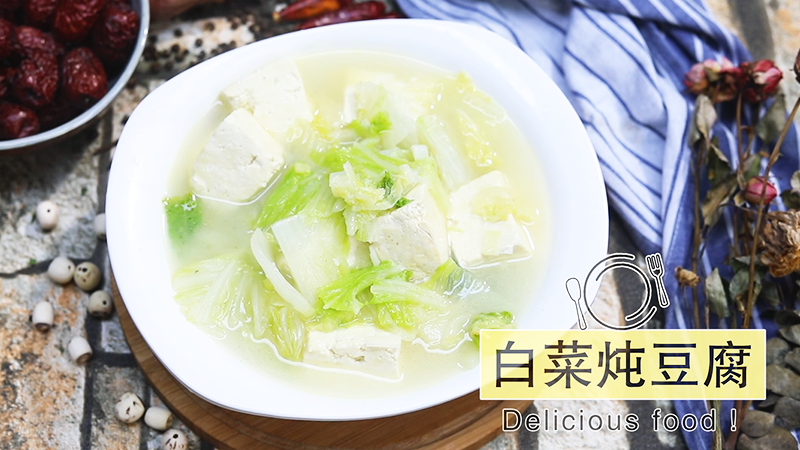 金针菇汤的做法