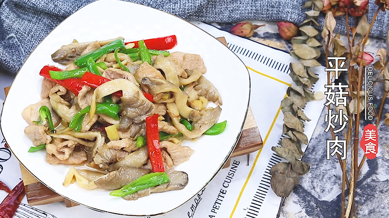 辣椒炒肉怎么做