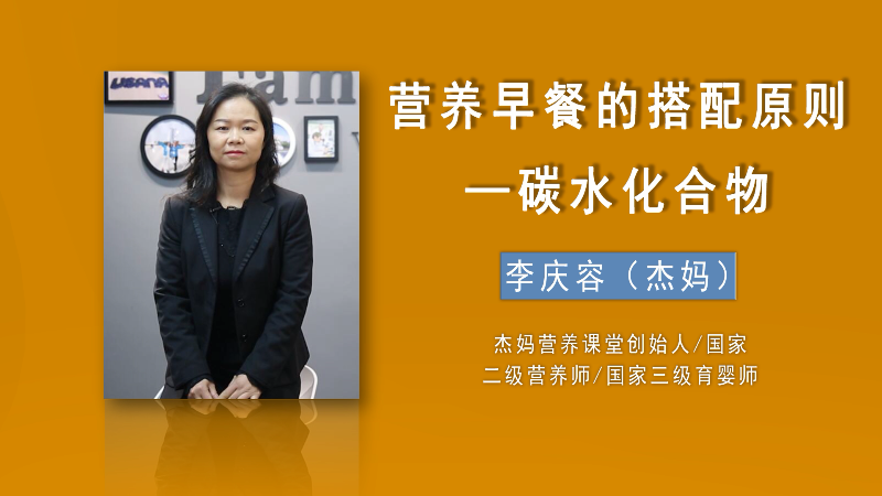 碳水化合物如何搭配营养早餐