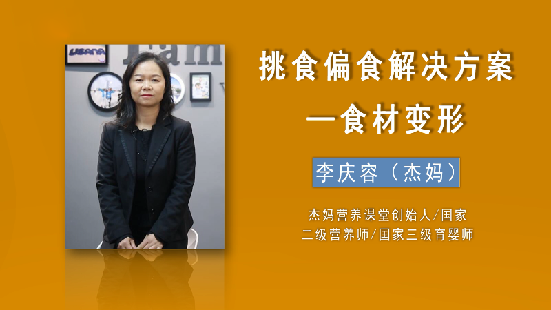 鲫鱼烧虾的做法