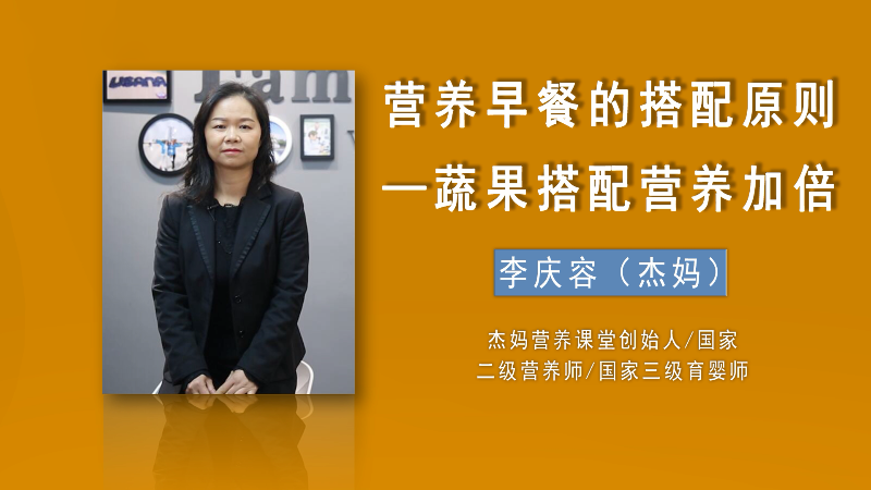 蛋白质如何搭配营养早餐