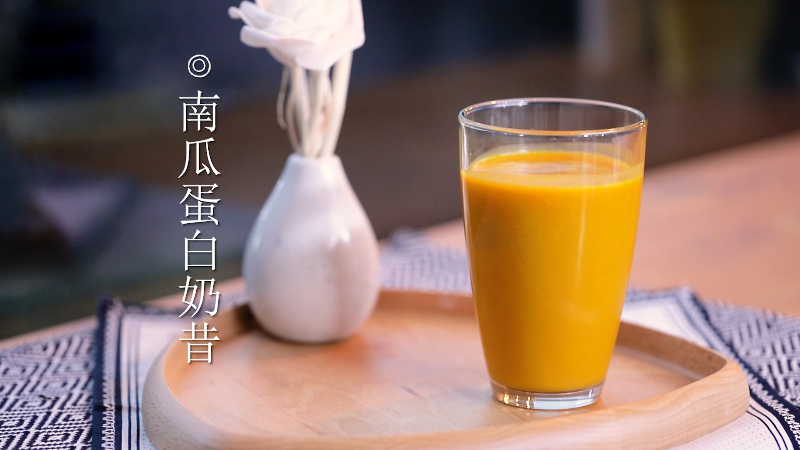 花式奶昔之紫薯蛋白奶昔