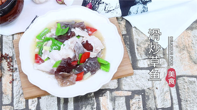 剁椒鱼的做法