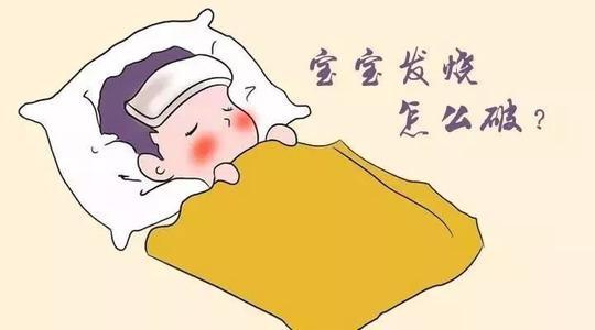 儿童发烧要多少度才能贴退热贴啊(关于宝宝发烧用退热贴)