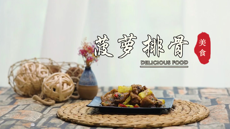 鱼丸的做法