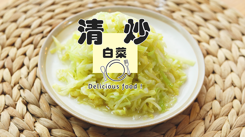 蒸鱼的做法