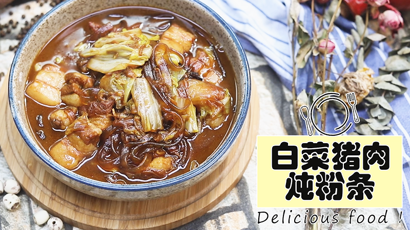 番茄鱼的做法