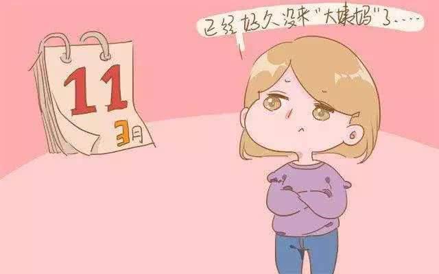 备孕初期有哪些症状暗示怀孕了(干货集正在备孕的你)