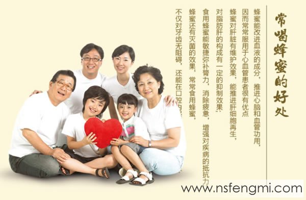 土蜂蜜对男性的益处,你了解多少？