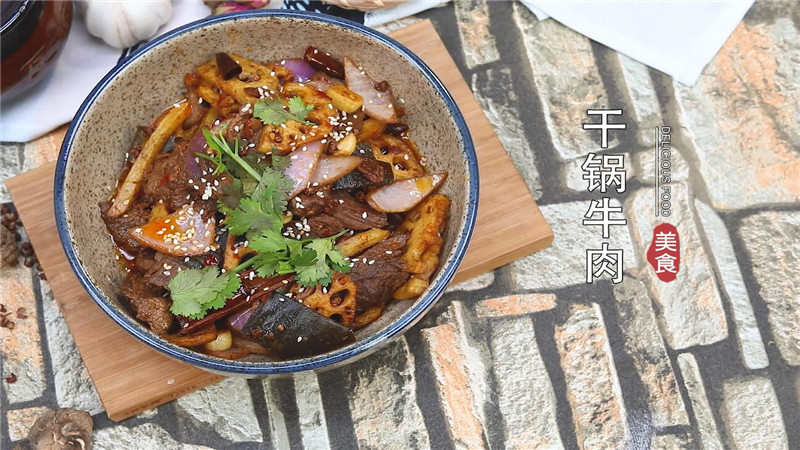 青椒菠萝炒牛肉的做法