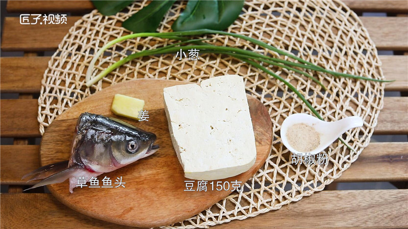 草鱼汤的做法