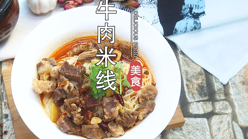 啤酒牛肉的做法