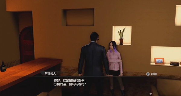 如龙7外传拍摄露天咖啡厅位置在哪