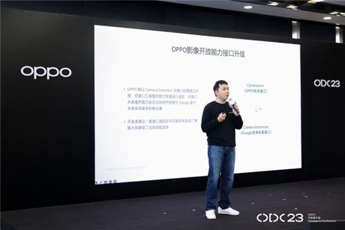 OPPO 宣布安卓标准接口 Camera Extension