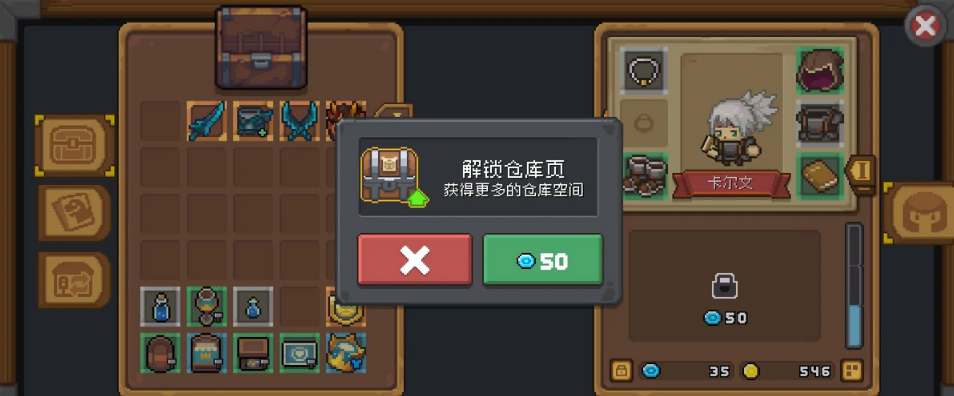 元气骑士前传蓝币怎么花好