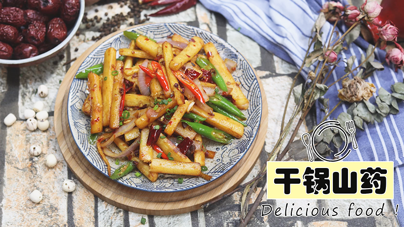 豆瓣草鱼的做法