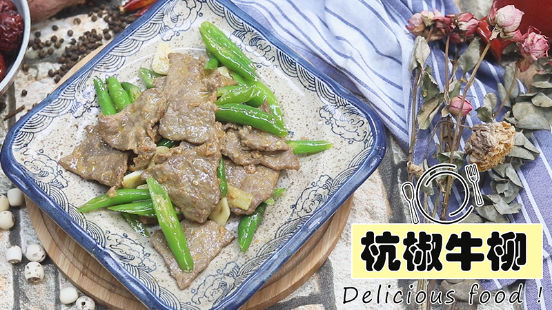 东坡肉的做法