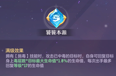 长安幻想熊猫魂技怎么打 魂技搭配思路