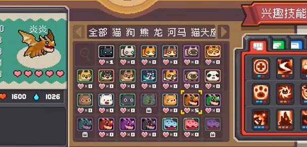 元气骑士前传宠物被动技能怎么选择