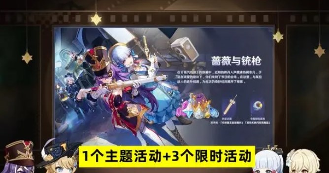 原神4.3前瞻兑换码大全,4.3版本前瞻直播兑换码分享