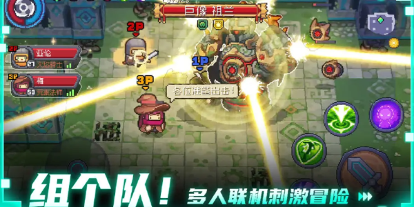 元气骑士前传唤灵守卫是哪两个职 %9