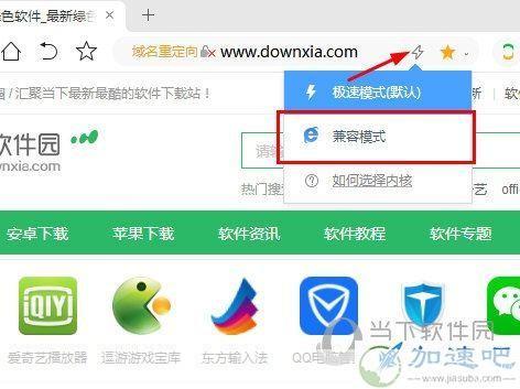 360高速怎么用器: 360高速浏览器的使用方法详解