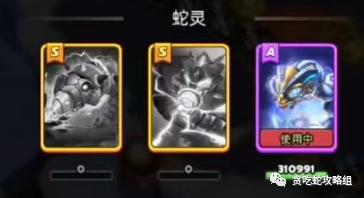 贪吃蛇无尽大作战寒冰赛季技能搭配攻略