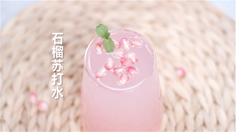 石榴酒的做法