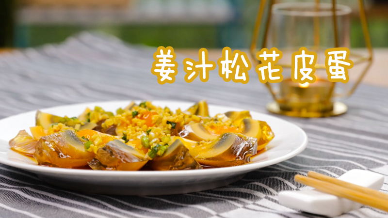 白菜豆腐的做法