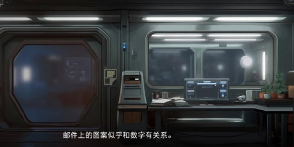 《世界之外》机械之心密码一览