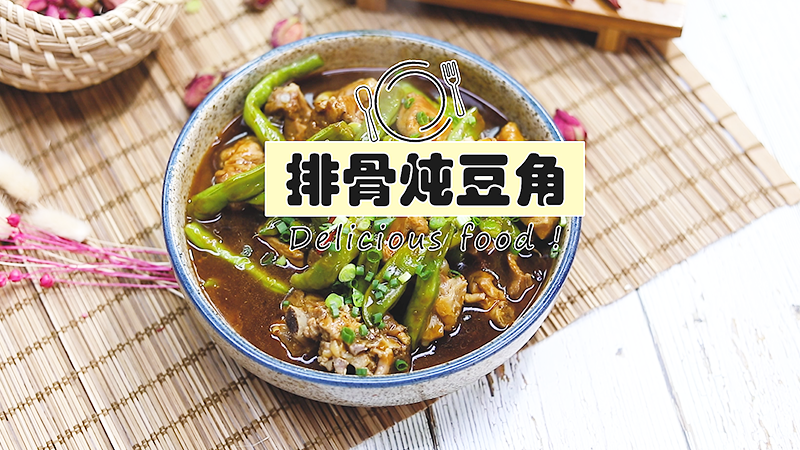 东北酸菜炖粉条的做法