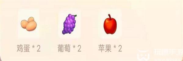 摩尔庄园手游咕唧蛋挞食谱