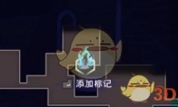 《波斯王子失落的王冠》商店护符之主流程