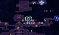 《波斯王子失落的王冠》支线任务难于登天攻略