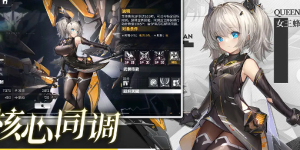 交错战线开服什么角色厉害 开服节奏榜一览