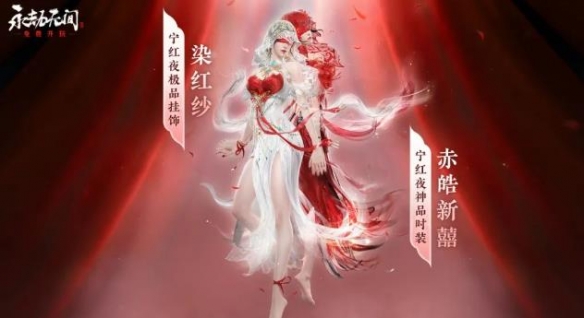 永劫无间锦鳞宝囊保底多少钱 锦鳞宝囊抽取保底价格介绍[多图]