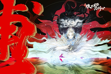 《沈剑心动画今日开播！各大门派遇袭？纯阳师徒反目？》