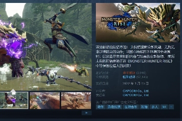 《怪物猎人崛起》更新引争议：再次掀起了一波差评潮