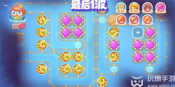 保卫萝卜4海的闺女第18关攻略
