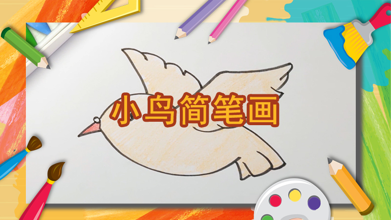 卡通小狗的画法