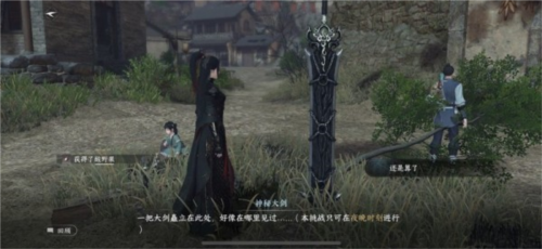 《逆水寒手游》黑衣人镜天寒盔获取方法 逆水寒手游黑衣人镜天寒盔怎么获得